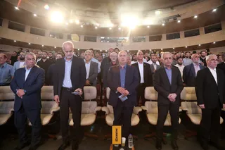 فدراسیون