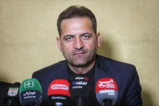 فدراسیون