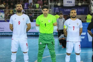 فدراسیون