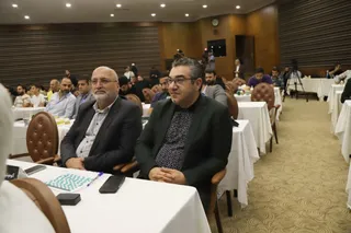 فدراسیون