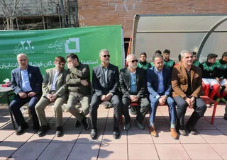 فدراسیون
