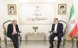 ارومیه