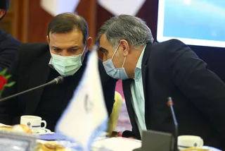 اصفهان