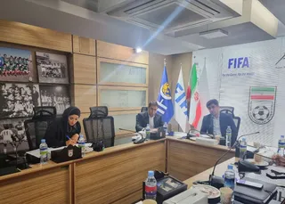 فدراسیون