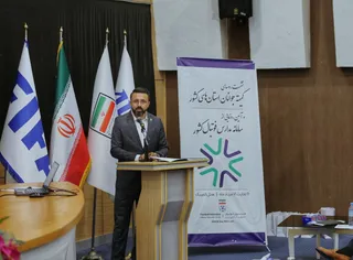 فدراسیون