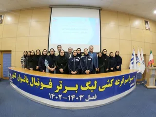 بانوان