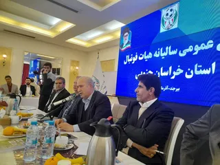 فدراسیون