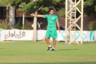 اميد