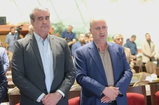 فدراسیون