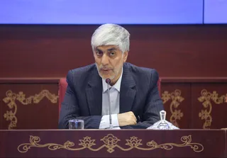 فدراسیون