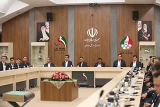 فدراسیون