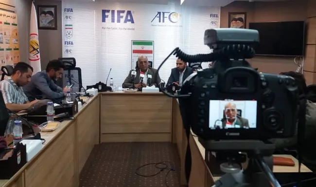 کنفرانس