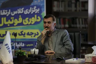داوری 