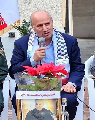 فدراسیون