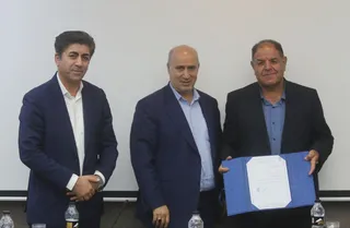 فدراسیون