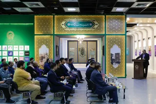 میرشکار