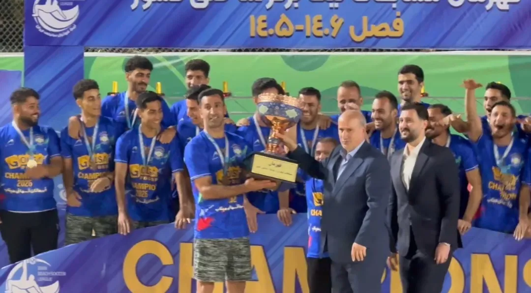 تاج