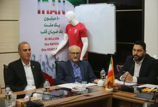 فوتسال