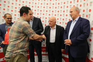 فدراسیون