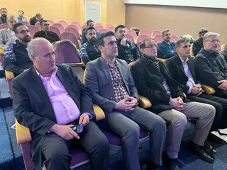 فدراسیون
