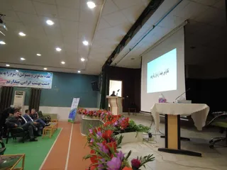فدراسیون