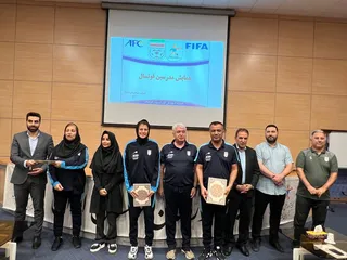 فدراسیون