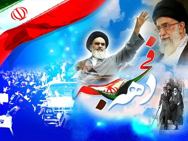 برگزاری مراسم گرامیداشت سالگرد انقلاب شکوهمند اسلامی در هفته چهاردهم لیگ برتر