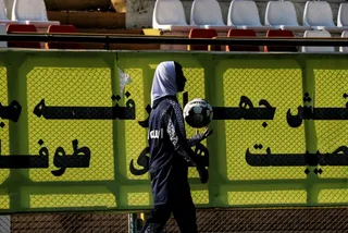 بانوان