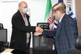 فدراسیون