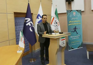 فدراسیون