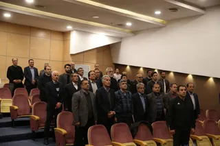 سمینار آموزشی