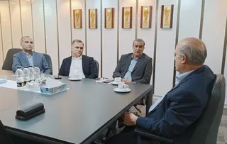 فدراسیون