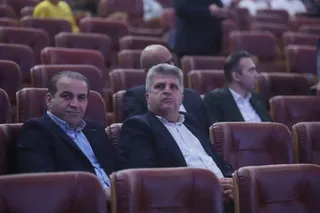 فدراسیون