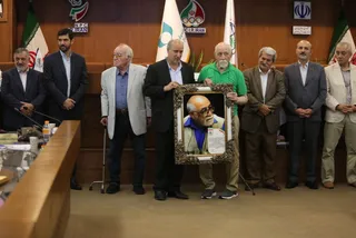 فدراسیون