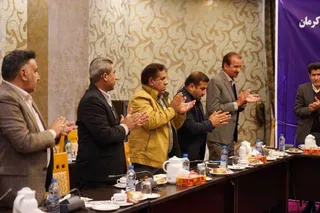 کرمان