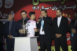 فوتسال