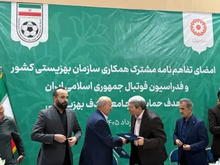 فدراسیون 
