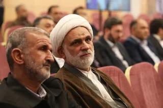 فدراسیون 