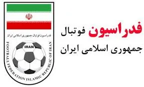 اطلاعیه