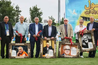 تجلیل