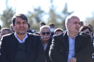 فدراسیون