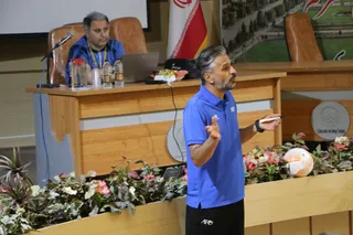 فدراسیون