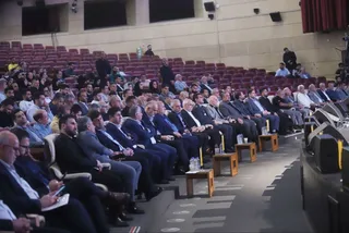 فدراسیون