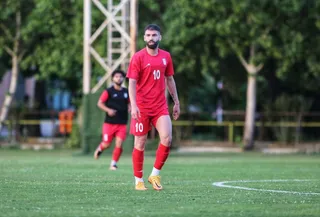 امید