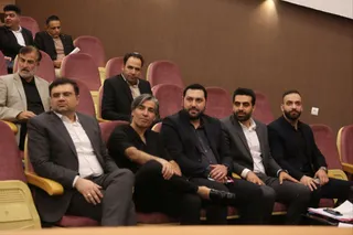 فدراسیون
