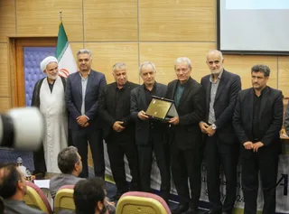 فدراسیون