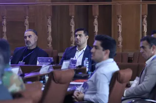 فدراسیون