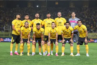 سپاهان