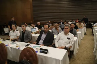 فدراسیون