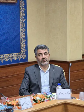 تاج